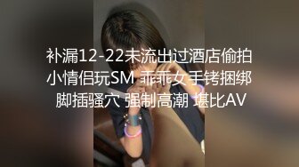 刚破处不久的黑丝长筒袜小骚货，喜欢口交无套内射，用震动棒喊痛