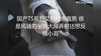 邪恶三人组下药迷翻公司的美女同事带回酒店各种姿势玩4P（续） (1)