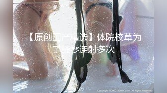 女上位加按摩棒