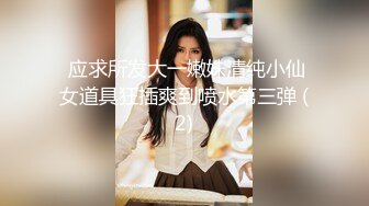 制服大奶美女 身材苗条无毛肥汁鲍鱼吃鸡乳交 被无套中出 内射