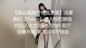 【新片速遞】 噢耶~骚逼女友❤️下班回到家，就要扑上来吃我的鸡鸡，咕噜咕噜的吃得我整个人七上八下❤️真受不了，样子太淫骚啦！