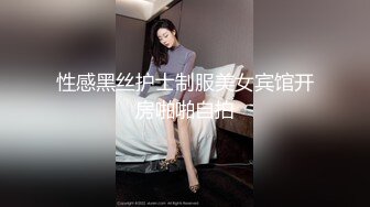  黑客破解无能老公只能摸着老婆的B过干瘾 鸡巴就是硬不起来