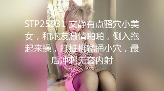 【新片速遞】   《臀控熟女控✅必备》优酷广场舞骚比熟女网红【张宏伟、玉儿】定制私拍各种透明撩骚情趣装扭臀晃腰挑逗掰穴自慰超骚