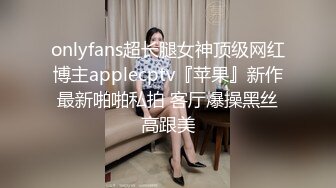 糖心出品-女警官的特殊手段 调教玩弄后再操逼