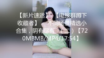 【萝莉风格专场】青春肉体的美少女萝莉 纯欲系少女!奶油肌肤!粉嫩无毛小嫩逼 软萌乖巧 活力四射