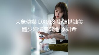 星空传媒XK8033房东怀了我的孩子北漂真苦软饭真香-何苗