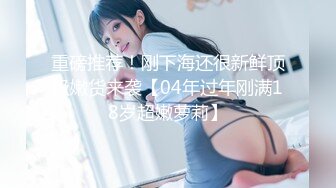 【新片速遞】 极品尤物！爆乳翘臀一字马女神！脱下丁字裤超肥美穴，掰穴特写拍打洞口，低低呻吟娇喘诱惑