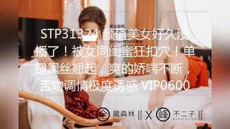 10/7最新 看了就心情愉悦揉捏爱抚鸡巴硬了就躺着享受逼穴夹紧VIP1196