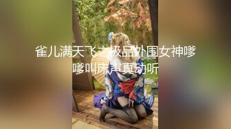 白金泄密传媒播音系学生妹被土豪调教变成母狗 (7)