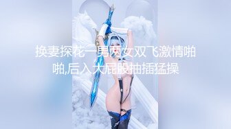 鍾點房狂艹93炮友