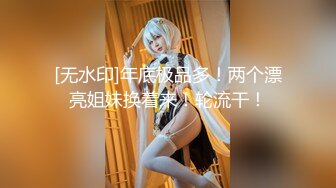 网红女神 心机少女你的淫荡足球宝贝▌伊一 ▌陪看球赛肏女神