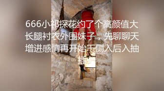 户外裸奔女神，白酒灌逼、现场喝尿，吃精液，室内户外两炮，爽歪歪，’你没有戴套，不要内射呀，我怕‘！