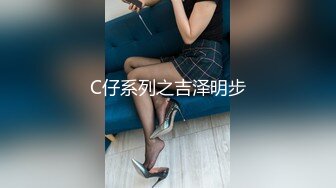 【新片速遞】三个中年妇女一起直播赚外快，淫声荡语互动撩骚听指挥，吃奶玩逼还有道具，跳蛋塞逼里大黑牛玩阴蒂精彩刺激