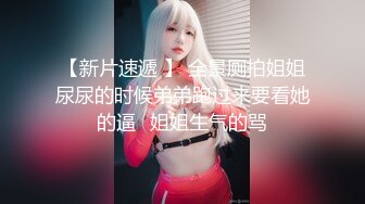 推女郎热门模特艾栗栗与两个纹身男疯狂3P做爱