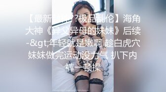 【口交控狂喜】极品高颜值爆炸身材阿黑颜口交皇后「Ruthy」OF露脸私拍 颜值即正义！素颜即巅峰！【第二弹】 (1)