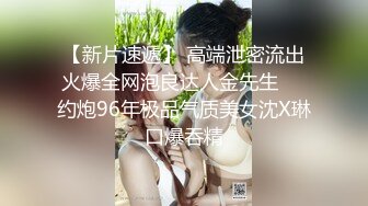 重型坦克，一会操逼一会操屁眼，爽死了