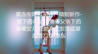 ❤️震撼绿帽淫妻❤️极品丝袜淫妻博主『2Tgdt』伺候老婆被各种玩超级贱 银色连衣裙内射 制服肛塞喷精潮吹 (4)