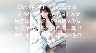 草莓原创-将骚妻淫穴灌满精液 - 狐不妖