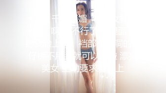 G奶甜美小姐姐，女仆装炮友JB插嘴，带着项圈链子掰开小穴特写，翘起屁股看骚逼