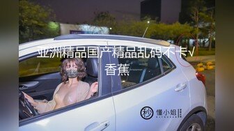 清纯萝莉天花板粉色情人 清纯少女首次尝试吊带乳夹的快感（完整版）软萌乖巧又纯又欲