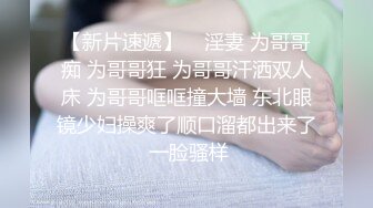 D罩杯大胸少妇  坚挺水蜜桃好生诱人  鲍鱼一线天  翘臀美乳极品尤物 激情啪啪香艳必下