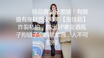 -吐痰重金购得网红萌白酱VIP收费罕见白虎一线天馒头逼自慰视频