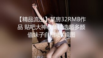 《顶级反差✅私拍泄密》你的女神有钱人的母G！美院模_特级别身材拜金高颜气质美女被大屌富二代各种调教啪啪抓着头发使劲肏 (2)