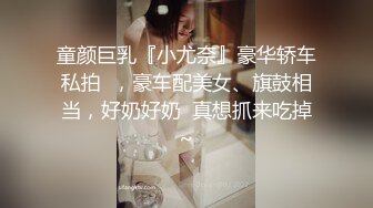 ?水乳交融? elcarcouple淫乱情侣的性爱盛宴 束缚AV棒跳蛋菊穴双攻 淫水四溢爆肏肉便器颜射