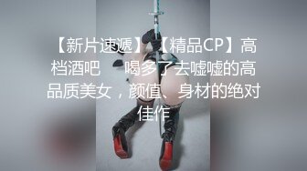 《极品CP?魔手?外购》女人坑女人！国内某商场简陋女厕无良女假装玩手机不停偸拍对面各种少妇小姐姐脱裤方便无水原版