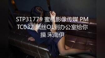 《情侣泄_密大礼包》众多良家少妇和老公啪啪被曝光 (2)