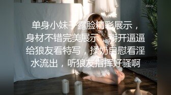 女神堕落了真痛心，【琪琪大学生】繁忙的一周，是谁对女神下手这么狠，一点儿也不怜香惜玉 (2)