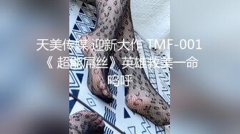 STP26503 妖艳装扮女主播完美露脸啪啪，深喉包皮男后入蜜桃臀无套蒙草表情销魂