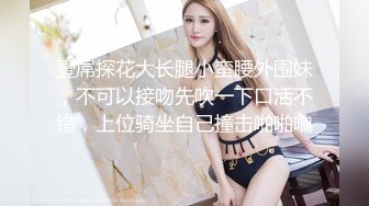 ✨极品轻熟女少妇✨与炮友大战，战场遍布全家各个场所，吃鸡技术一流，无套狂艹，叫声诱人！