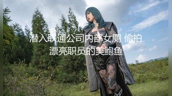 卡哇伊清纯萌妹调教反差cos美少女 神奇的双马尾粉嫩无毛小嫩逼 活力四射 落地窗前爆操 青春的肉体让人着迷