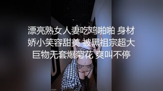 【极品乱伦全网最全】清纯欲女Coser小姐姐和姐夫偷情啪啪 拉闺蜜和姐夫玩双飞 姐夫内射闺蜜小穴有点小生气 (3)