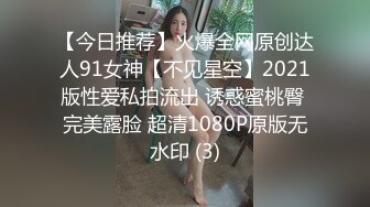 高颜值四姐妹造福粉丝,线下约啪两狼友