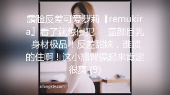 【源码抓取】糖心VlogUp主【唐可可】全集✅清纯反差女神✅大长腿小姐姐✅双马尾萝莉【34V】 (7)