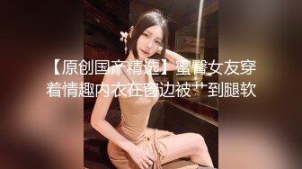 国产AV 天美传媒 TM0085 自摸雀后 董小宛 林小樱