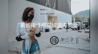 【新片速遞】非常甜美的校园小仙女，短发 绑个蝴蝶结太美了 仙气十足，高画质偷拍到各种姿势暴力干，干完一波 再来一个小哥哥 妹子发愁了