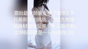 酒店约了一个知性纹身女炮友，花式啪啪