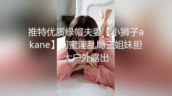 清纯白嫩小仙女小姐姐『萌之乖乖』COS性感女#被反杀，被鸡巴各种玩弄 操的淫相毕露，看起来挺文静床上骚出水