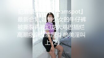 五一重磅福利网红抖音巨乳李雅 约炮猛男粉丝三洞全开，进入她的屁眼草到反白眼