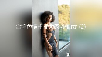 老公法院的人妻出来被我操