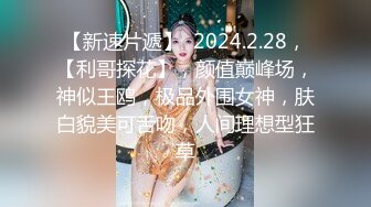 【新片速遞】  ❤️极品反差婊❤️半夜亲妹妹自己爬过来说相吃鸡鸡，太有性欲感了，那小眼神让人疯狂呀！[149.38M/MP4/00:07:00]