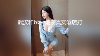 【全网首发 麻豆映画代理出品】兔子先生系列 淺尾美羽的潮吹大测验