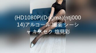 [285ENDX-425] しつこくマルチ勧誘してくる女に枕営業を要求してみたら…早漏マ○コで隠れビッチだった！中出しヤリ逃げ！