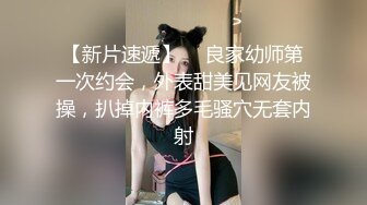 ED Mosaic 男友带21岁美鲍女友来找性爱教练学习更多床技