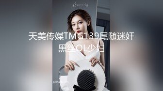 STP24729 最新极品大长腿性感包臀美少女▌可爱兔▌心型肛塞阳具速攻嫩穴 后庭刺激双倍快乐 潮吹淫汁嫩穴爆浆放声浪叫