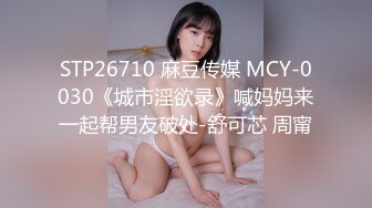 4.2萤石云酒店偷拍 眼睛小胖妹和男友开房，口活舔蛋蛋，三个小时干三炮，体力真好