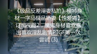 重庆辣妞-子子西??，肉棒自慰，站立撒尿，淫荡话语诱惑狼友，翘臀白嫩小穴！